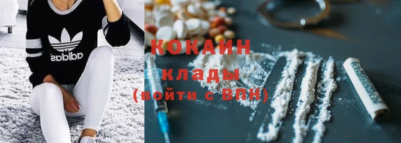 Cocaine VHQ  купить  цена  Мурино 