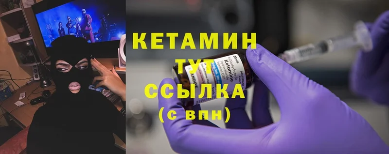 цена   Мурино  КЕТАМИН ketamine 