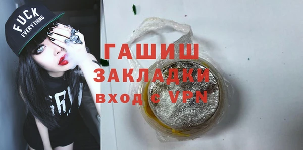 COCAINE Богородск