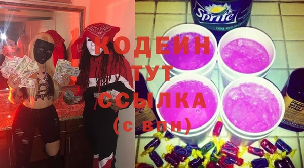 COCAINE Богородск