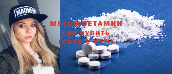 COCAINE Богородск