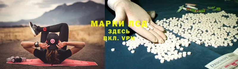 Лсд 25 экстази ecstasy  Мурино 